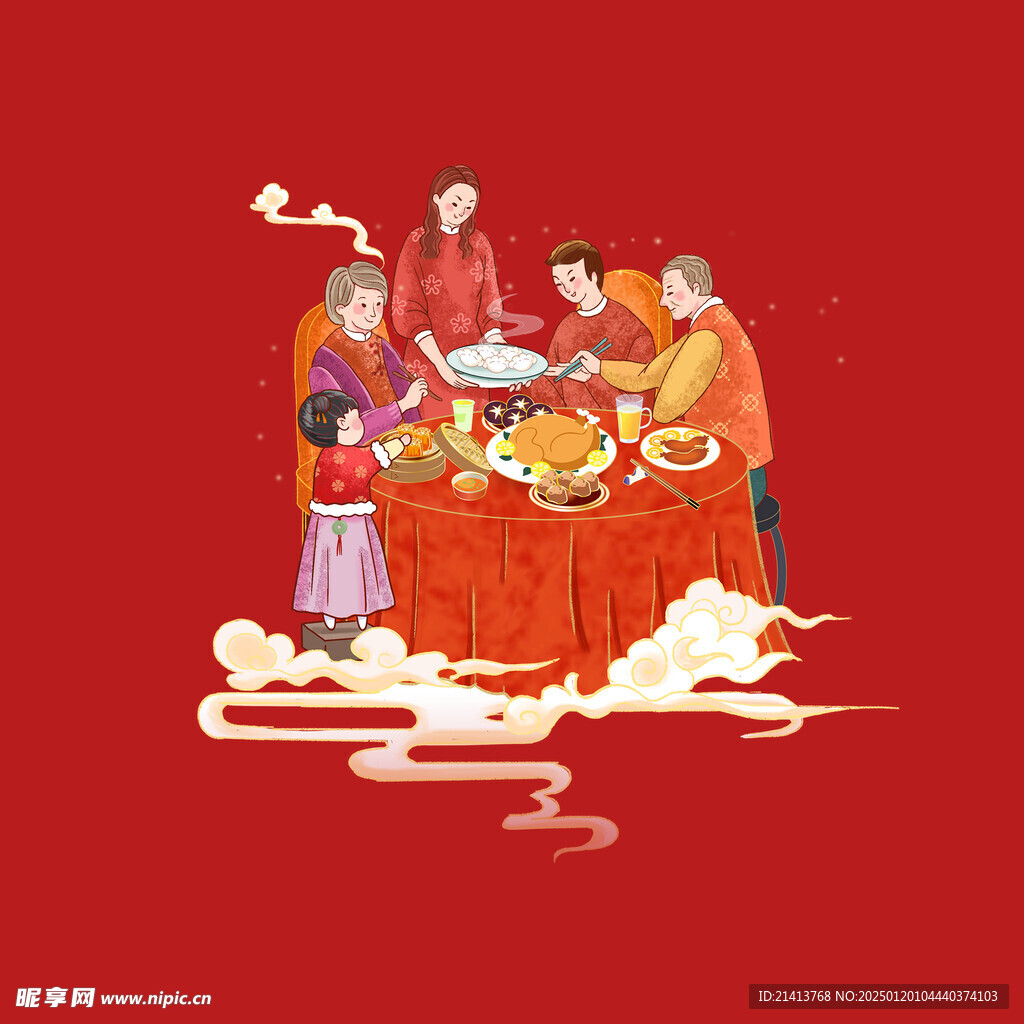 新年团年宴