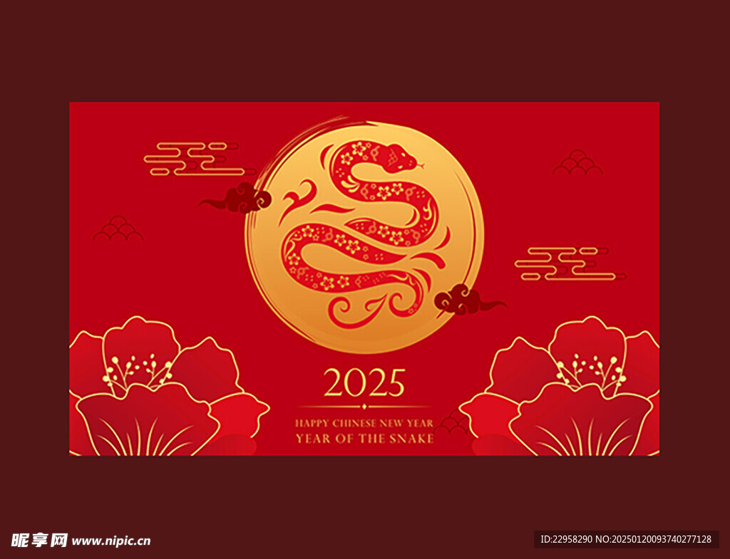 2025年蛇年春节背景