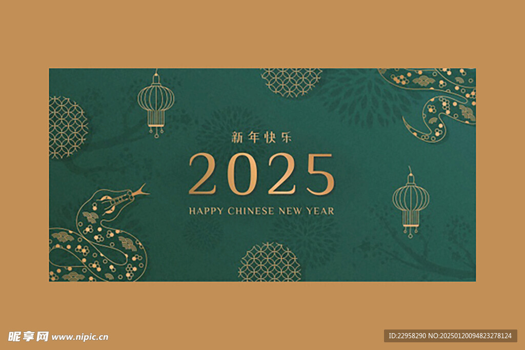 墨绿色新春庆典横幅
