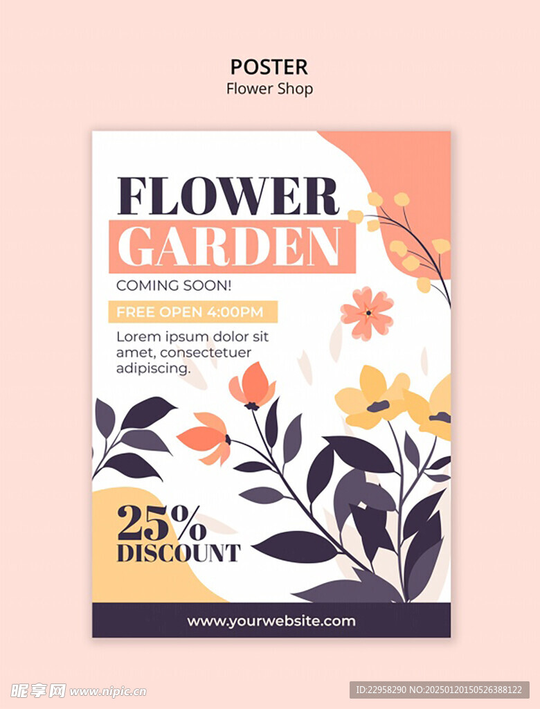 花店折扣宣传海报