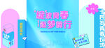 十四岁青春仪式