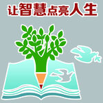 学校文化墙