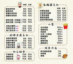 奶茶灯箱