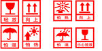 纸箱标识