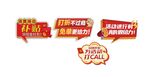  手举牌 