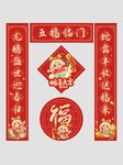 2025蛇年对联