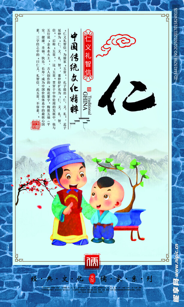 校园楼梯文化