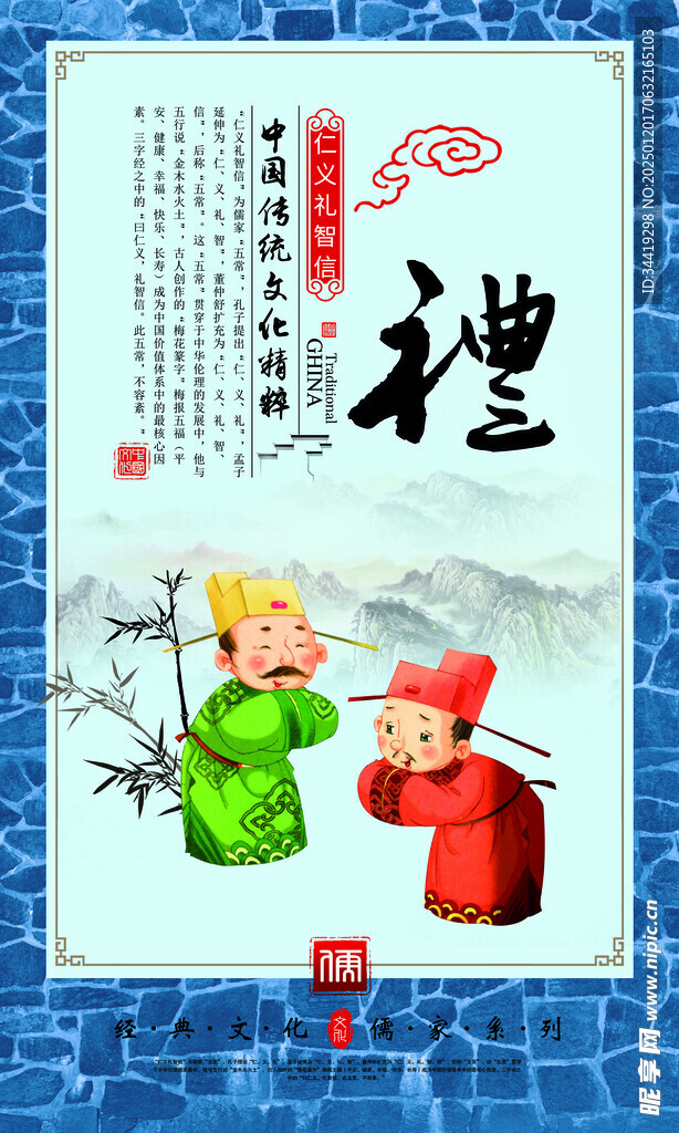 校园楼梯文化
