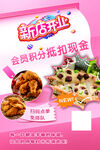 新店开业