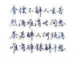 书法