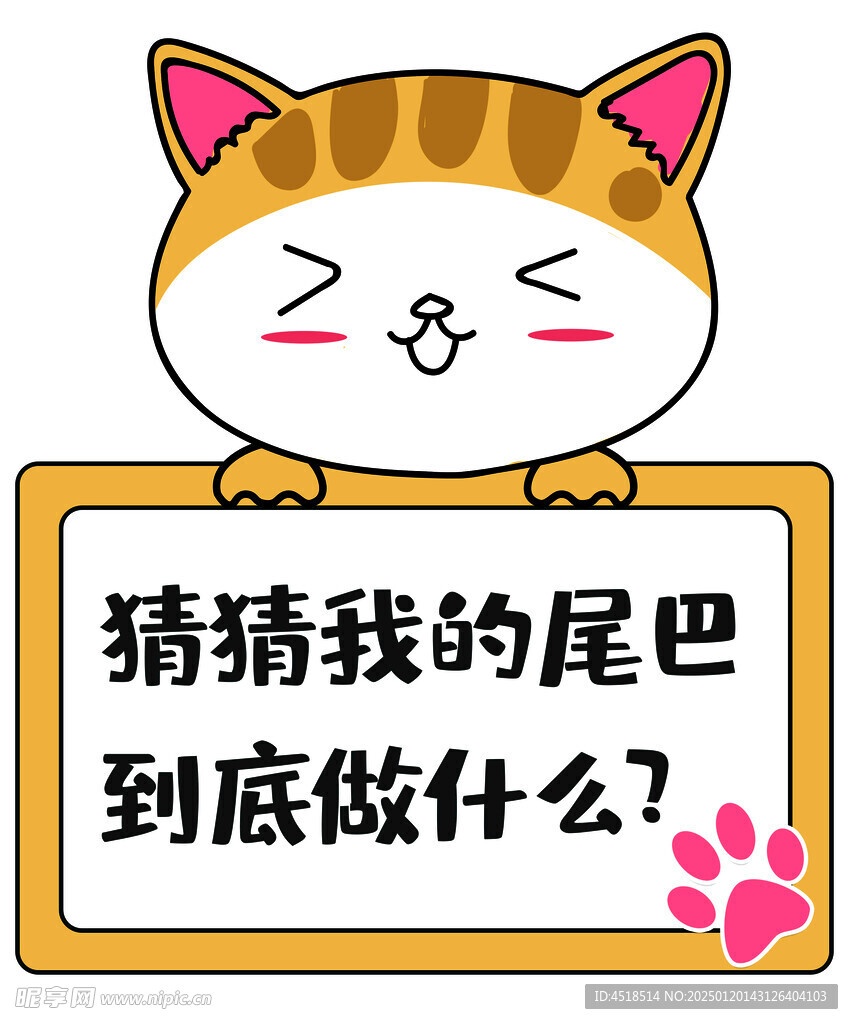 手绘卡通猫咪木质公园指示牌木牌