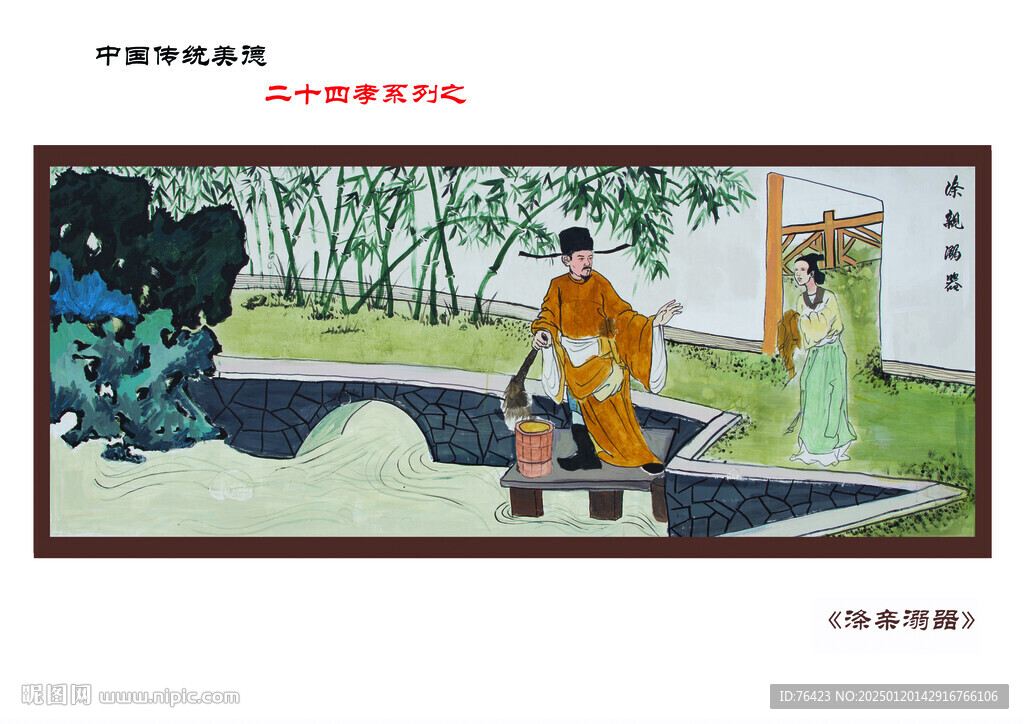 涤亲溺器