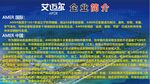  企业简介