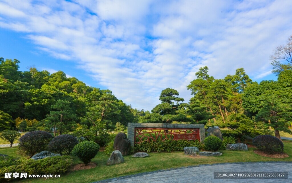 仙湖植物园