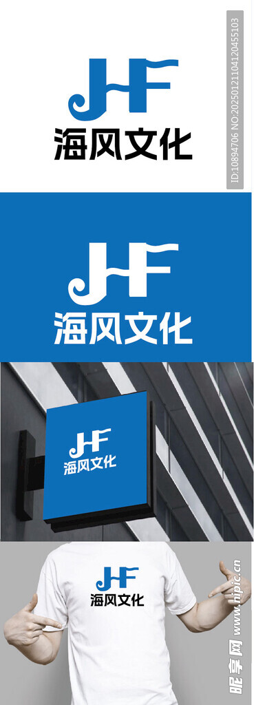 文化标识设计