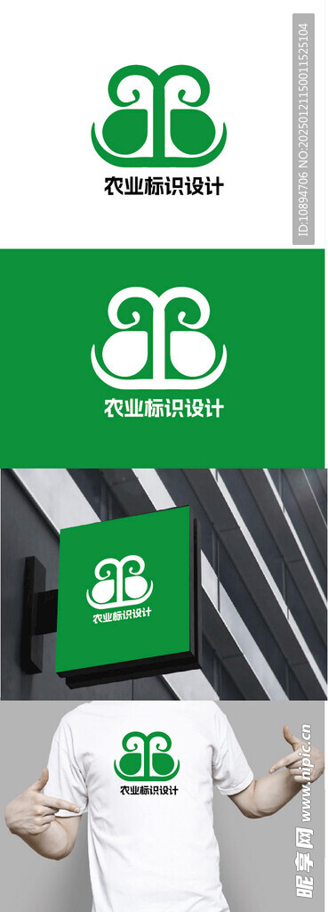 农业标识设计