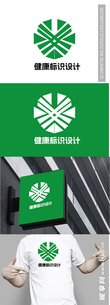健康标识设计