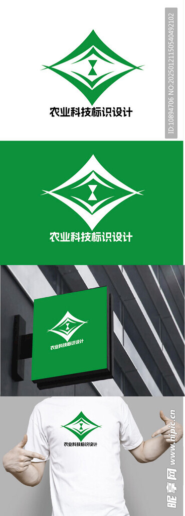 农业科技标识设计