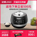 电饭煲主图