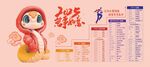2025年鼠标垫模版