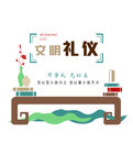 文化墙
