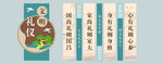 文化墙