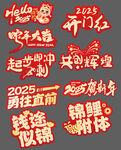 手举牌