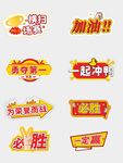 手举牌