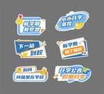 手举牌