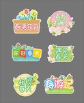 手举牌