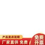 淘宝天猫宝贝商个性创意主图模版