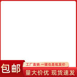 淘宝天猫宝贝商个性创意主图模版