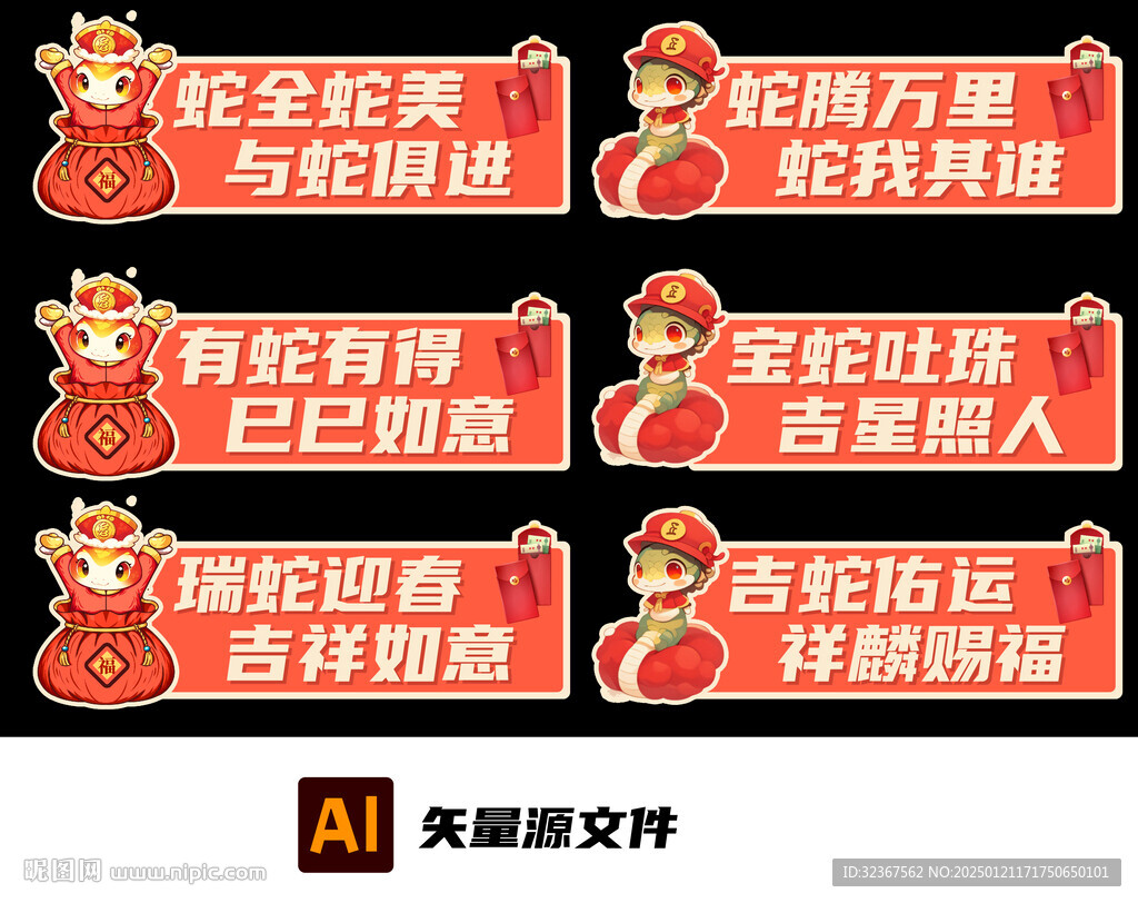 20125拍照异形牌手举牌