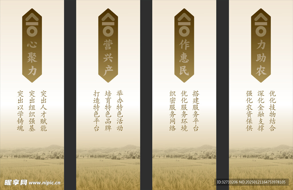 供销社