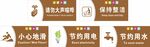 温馨提示