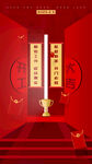 开工大吉