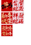 2025堆头