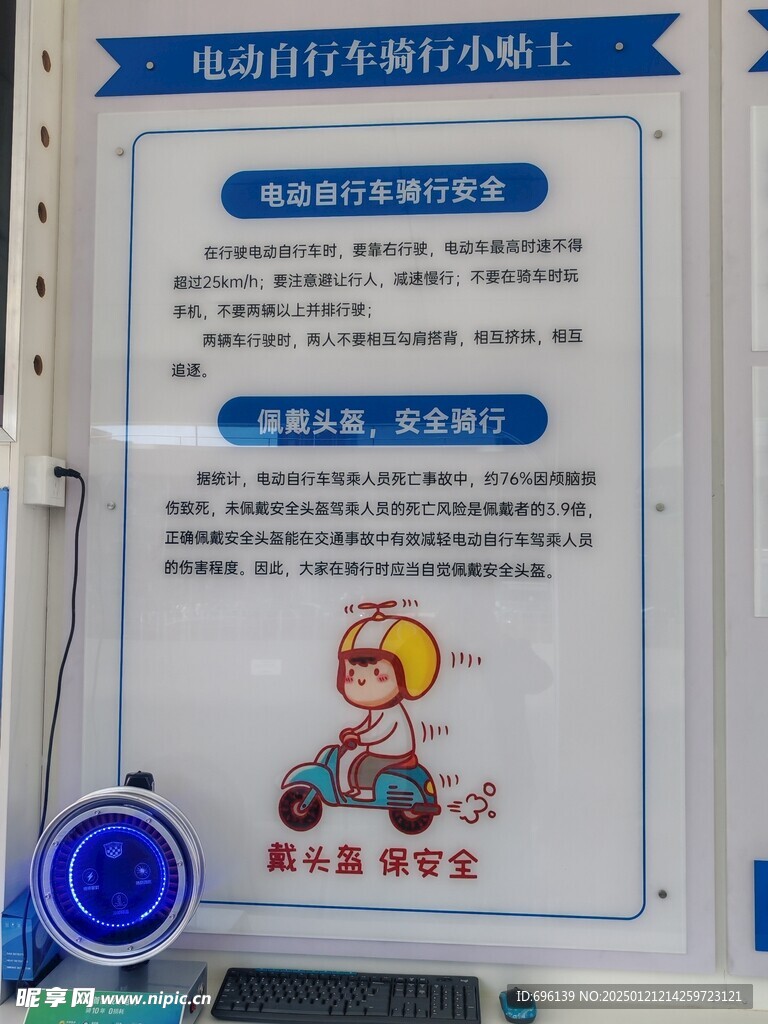 换电公园