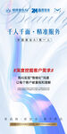 美容产品 排版 AI智能科技 