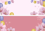 水彩花卉节日背景banner