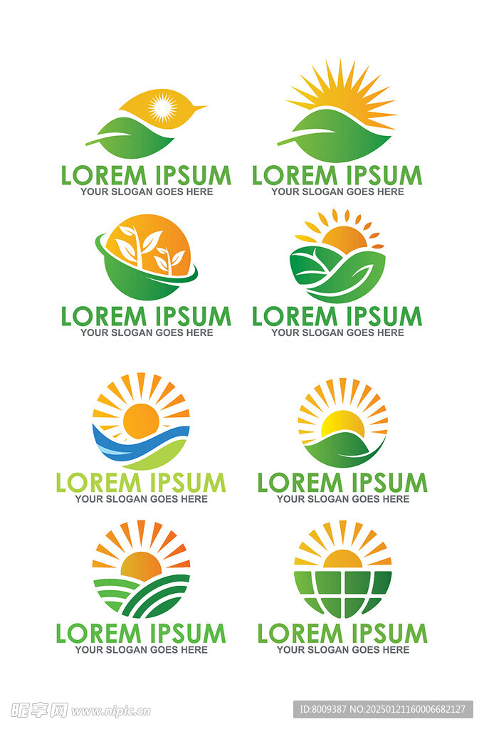 绿色农业企业LOGO模板