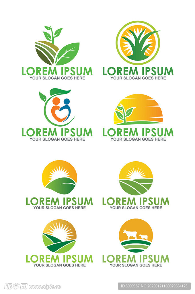 绿色农业企业LOGO模板
