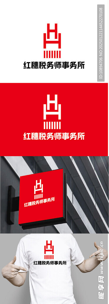 事务所标识设计
