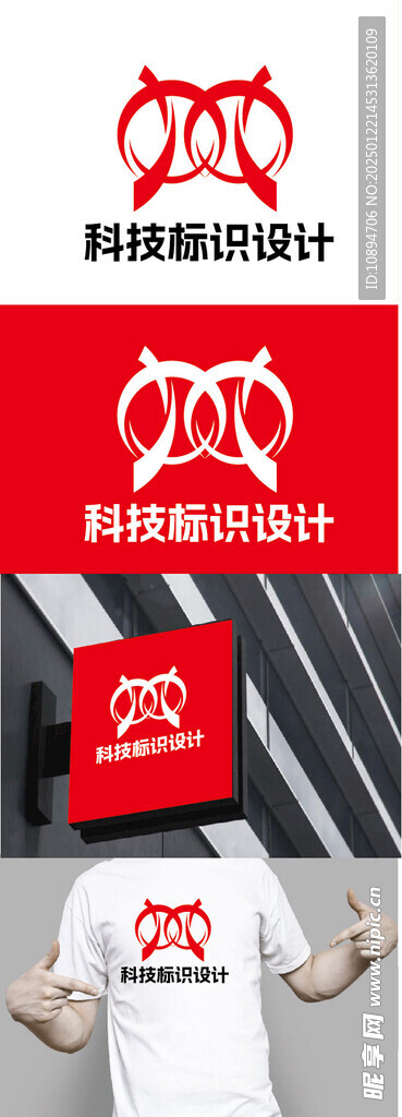 科技标识设计