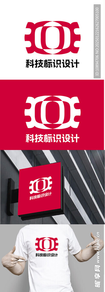 科技标识设计
