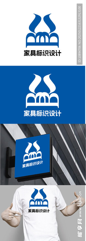 家具标识设计