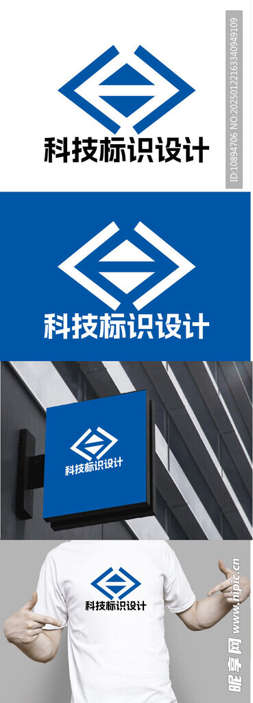 科技标识设计