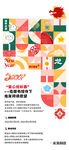 儿童阅读活动海报