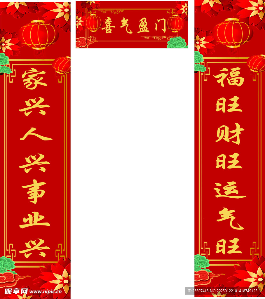 对联