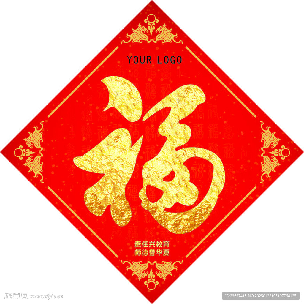 福